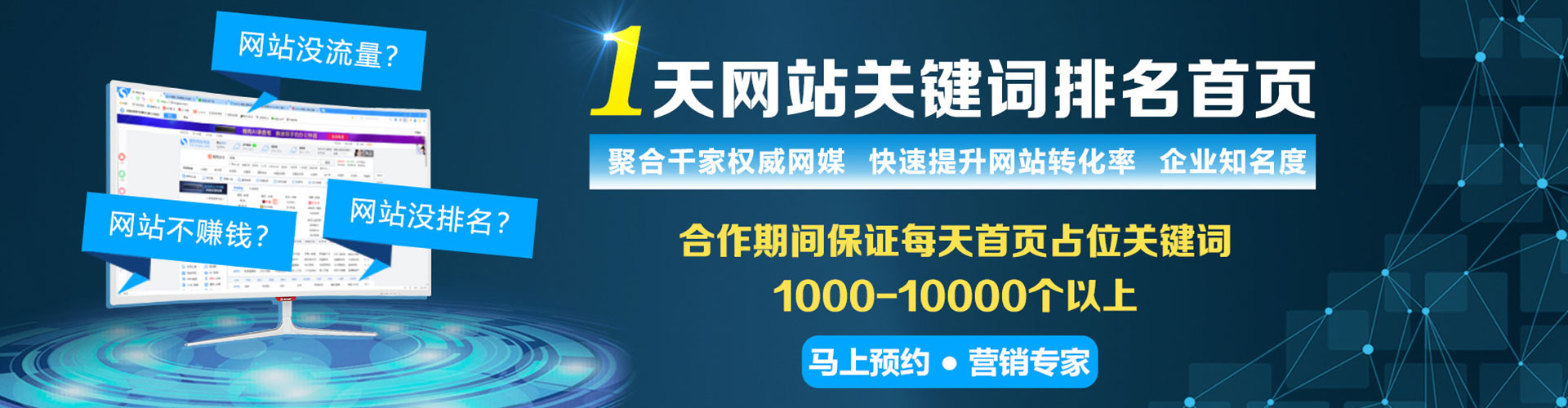 岚皋百度竞价代理