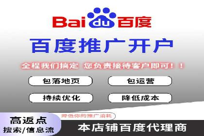 竞价SEM与教育行业结合的营销案例分享