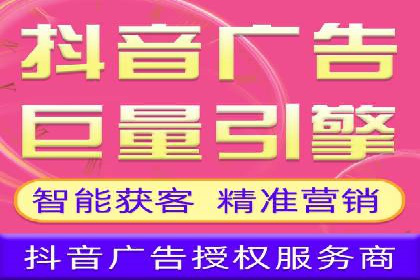 行业揭秘：百度竞价广告的优化技巧与案例